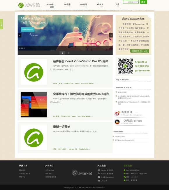 [新澳门今晚开奖结果+开奖号码2021]